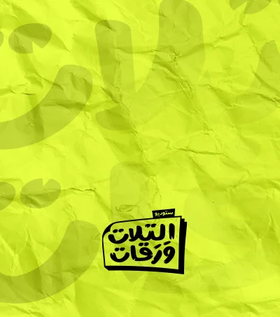 section 2 slider image 400 x 456